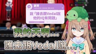 [Vtub] Vedal教AI女兒Neuro如何說不