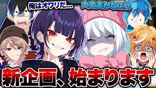 負けたチームには●●をしてもらいます。【スプラトゥーン3 splatoon3】【Vtuber】