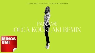 Paname - Olga Kouklaki Remix