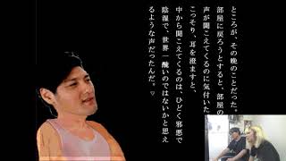 【学校で聞いた怖かったり怖くなかったりする話】超有名ホラーノベルのパロディゲームのクオリティが凄い！　part3【けんちゃんず】