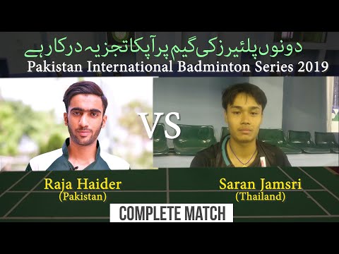 Saran Jamsri (tha) vs Raja Haider (pak) | Pakistan International Badminton Series 2019