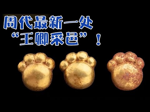 垣曲 历山