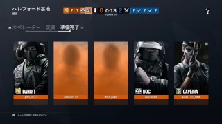 レインボーシックスシージ  BBが欲しい