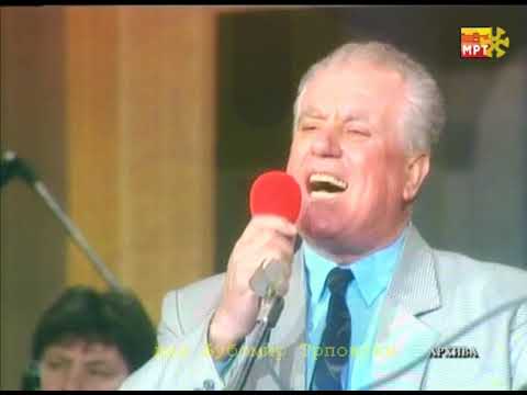 Мице Димитров - Земјо родена / Mice Dimitrov - Zemjo rodena (ГОЦЕ ФЕСТ 1995)