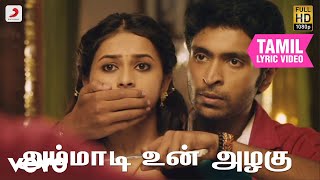 Download lagu வெள்ளக்கார துரை - அம்மாடி உன் அழகு தமிழ் பாடல்வரிகள் | டி. இமான் mp3 Download lagu வெள்ளக்கார துரை - அம்மாடி உன் அழகு தமிழ் பாடல்வரிகள் | டி. இமான் mp3