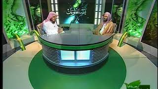 صورة يستفتونك لمعالي الشيخ أ. د.  سعد بن ناصر الشثري-24 4 2010--10 5 1431