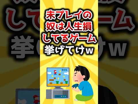 盗聴: ゲームアプリがユーザーをスパイする