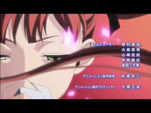 La storia della Arcana Famiglia Opening