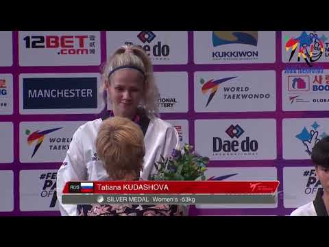 Awarding ceremony Women's  -53Kg