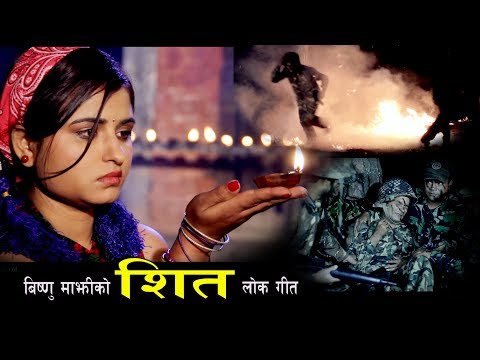 Rune Man Chha - New Nepali song | Bishnu Majhi | Sundar mani adhikari | Official