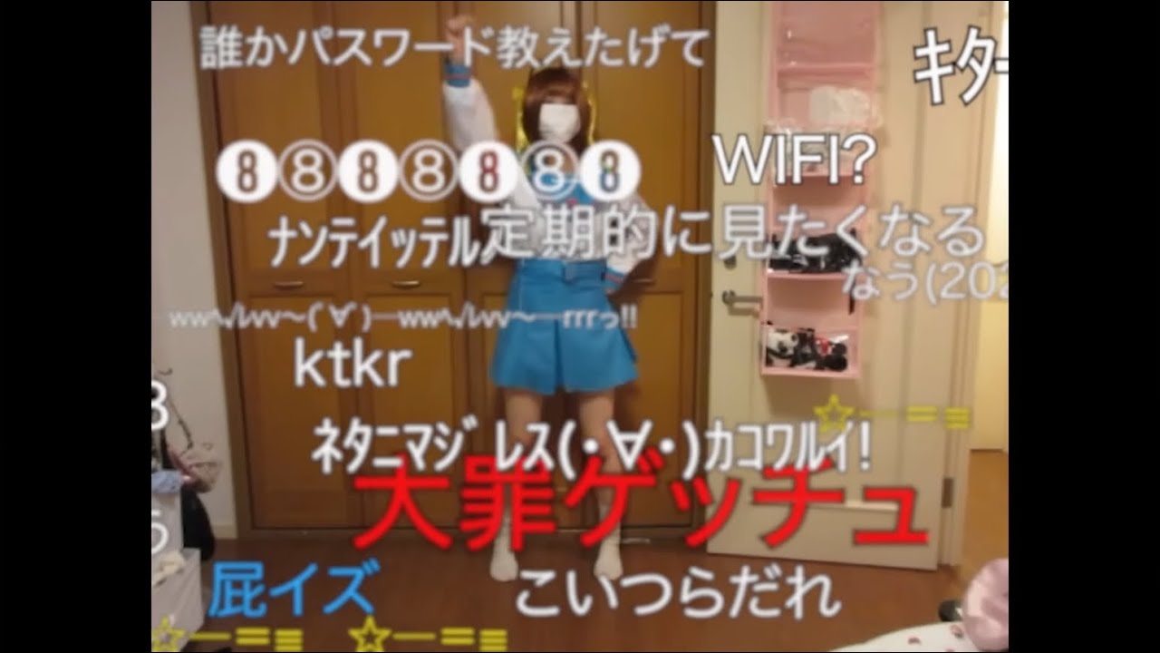 Haze / 大罪ゲッチュ / Official Music Video