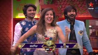 Let the fun begin…Paatalu ento kanukuntara chuddam #BiggBossTelugu5 today @ 9 PM