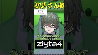キノコ・タケノコ冷笑系Vtuder #vtuber #雑談 #切り抜き