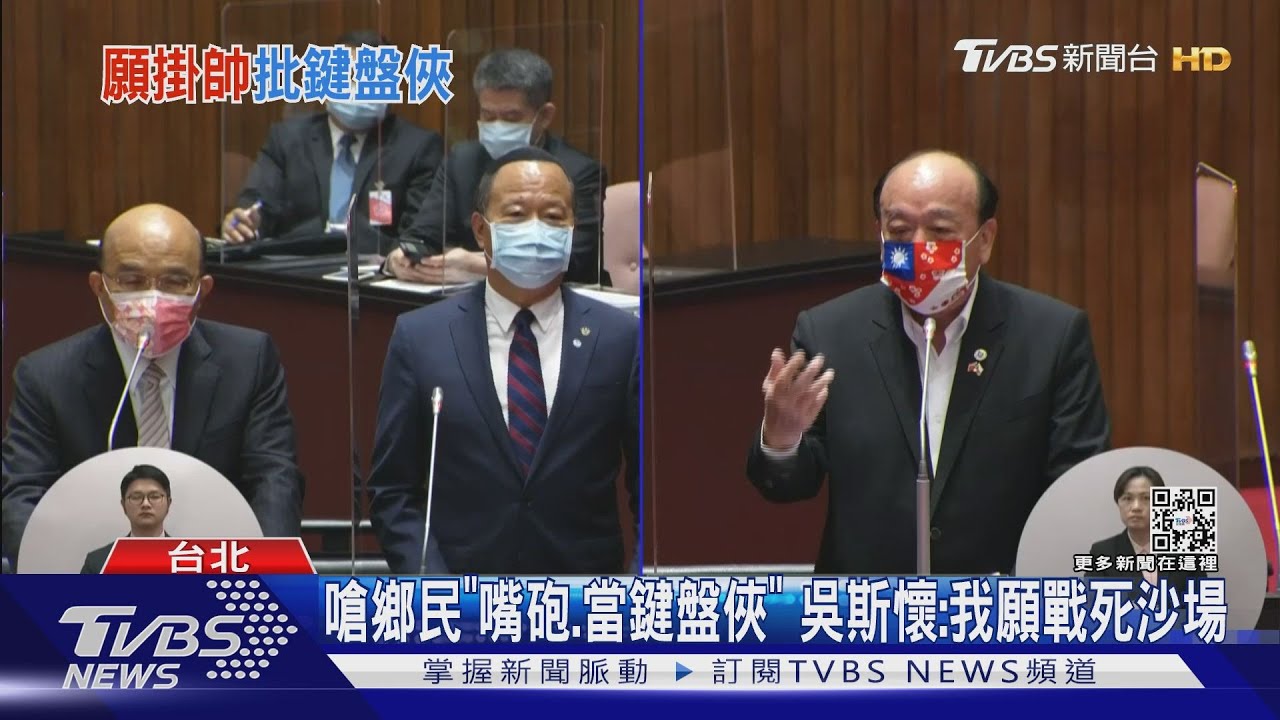 嗆鄉民「嘴砲、當鍵盤俠」 吳斯懷:我願戰死沙場