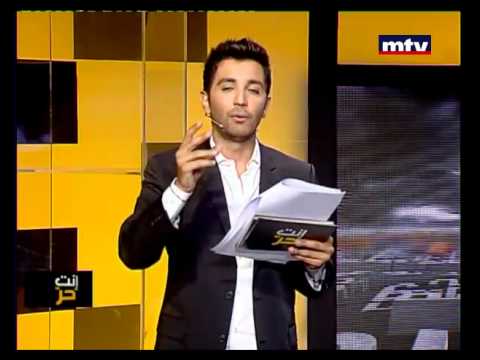 Enta Horr 05/06/2012 - Sexual Harassment In Aintoura  إعتداء جنسي في عينطورة