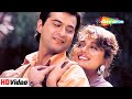 किसी दिन बनूंगी मैं राजा रानी Kisi Din Banoongi Main