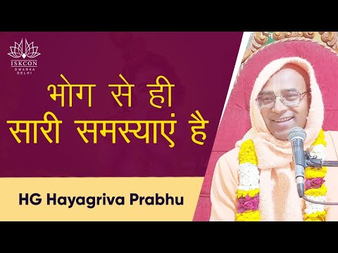HG Hayagriva Prabhu | SB 3.12.49 | ISKCON Dwarka | 26th Feb 2021