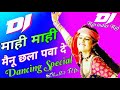 Dj Ravindar Raj Mahi Mahi Menu Chhalla Pawa De! New Style Dholki Dancing Mix By Dj Praveen Raj Style