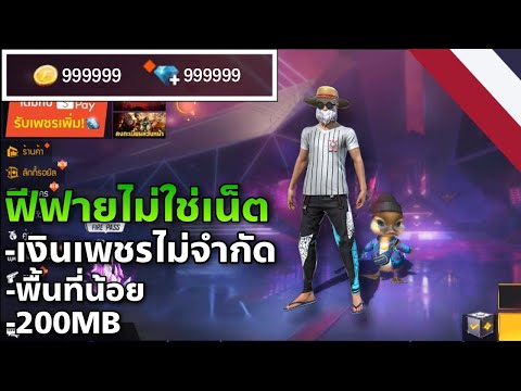 เพรช99999เงิน99999
