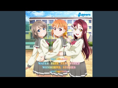 ラブライブ!サンシャイン!!第12、13話挿入歌 WATER BLUE NEW WORLD Aqours