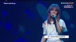 [Vietsub+Kara] Rainie Yang 楊丞琳 - Tình nhân muốn ngủ | 想睡的戀人噢