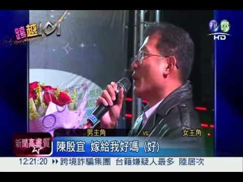 跨年夜最大獎! 女抽中"老公1個"