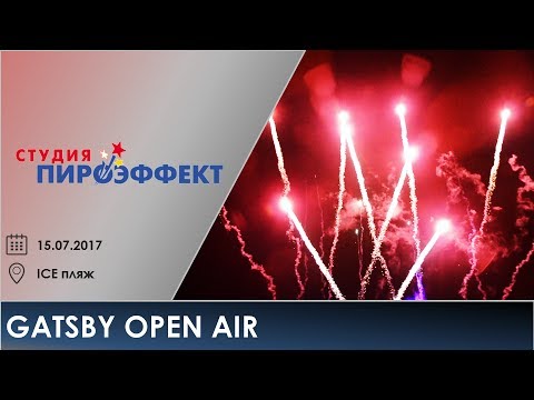 Gatsby Open Air