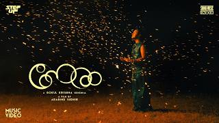 Download lagu Neram | | Gokul Krishna | Sabarinath K | Saina Music Indie mp3 Download lagu Neram | | Gokul Krishna | Sabarinath K | Saina Music Indie mp3