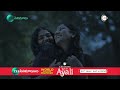 Ayali World Television Premiere | 25th May, Saturday at 12PM | Zee Cinemalu - Video