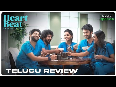 🧑‍⚕️😍 Heart Beat Season 2 Review Telugu | Heart Beat Web Series Telugu Review | Mixture Potlam