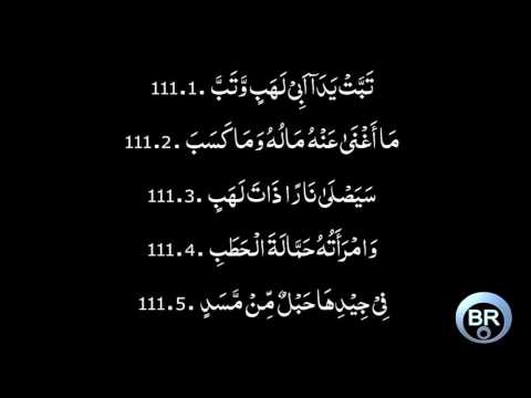 Quran Clear Words-Surah No. 111, Al-Masadd With Urdu Translation.
