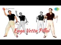 Enga Veettu Pillai Naan Maanthoppil Song