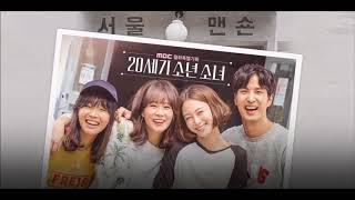 Nam Tae hyun 남태현 South Club   소년, 소녀 20th Century Boy and Girl OST Part 5 / 20세기 소년소녀 OST PART 5