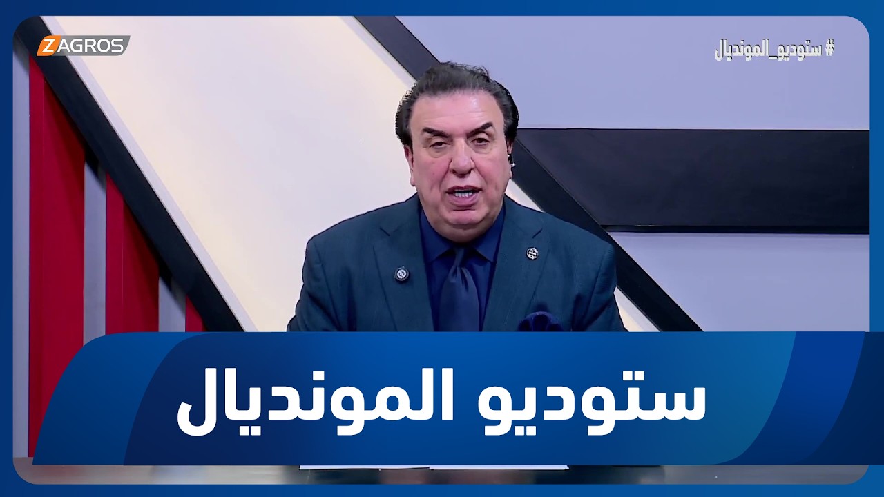 فيديو | مغاربة يطلقون حملة للمطالبة بتحكيمٍ عادل قبل مواجهة فرنسا
