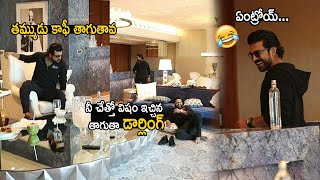 Jr NTR Hilarious Comments on Ram Charan At Rajamouli House | RRR | Life Andhra Tv video