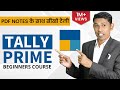 Tally Prime For Beginners Course In Hindi Tally Tutorial