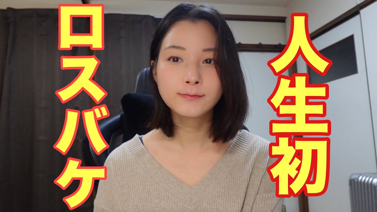 エジプトで起こったロストバゲージの結末