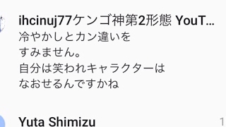 久々の生放送