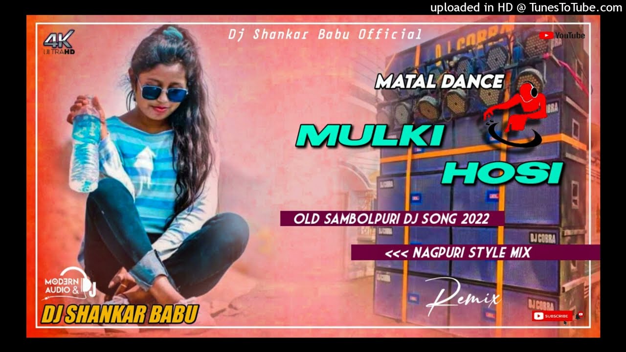 Mulki Hosi // Matal Dance // Old Sambolpuri Dj Song 2022 // Nagpuri Style Mix Dj Shankar Babu Blr