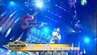 Lucify - hei se you mo