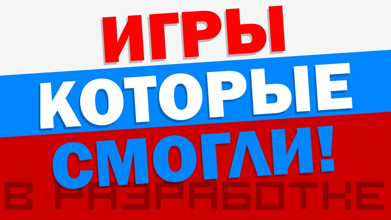 Запустить видео по клику - Как делать игры