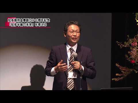 mediasエリアニュース「（経済学部・国際福祉開発学部）知多半島の未来を考える」（2017年10月12日放送）