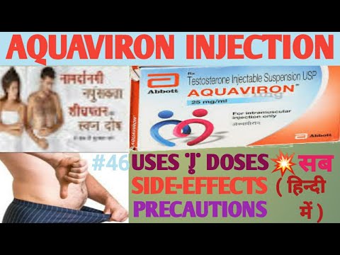 25mg/ml Aquaviron Testosterone Injectable Suspension