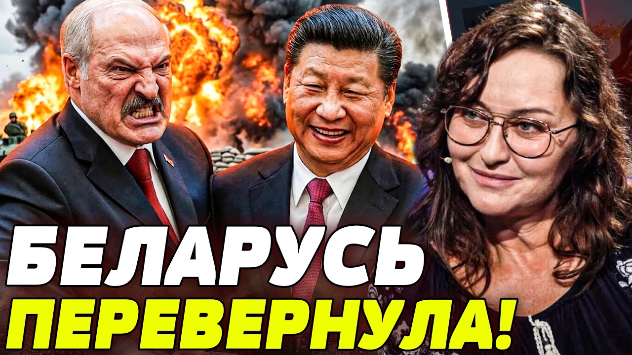 🛑ОГО! ЛУКАШЕНКО СДЕЛАЛ НЕОЖИДАННЫЙ ВЫБОР! ДВОЙНОЙ УДАР С КИТАЕМ! УЛЬТИМАТУМ