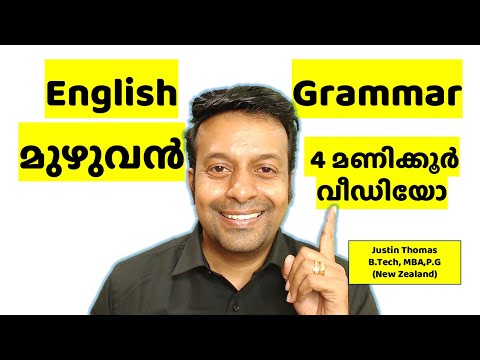 Complete English Grammar in Malayalam- Full Course| English speaking, IELTS, OET ഗ്രാമർ മലയാളത്തിൽ