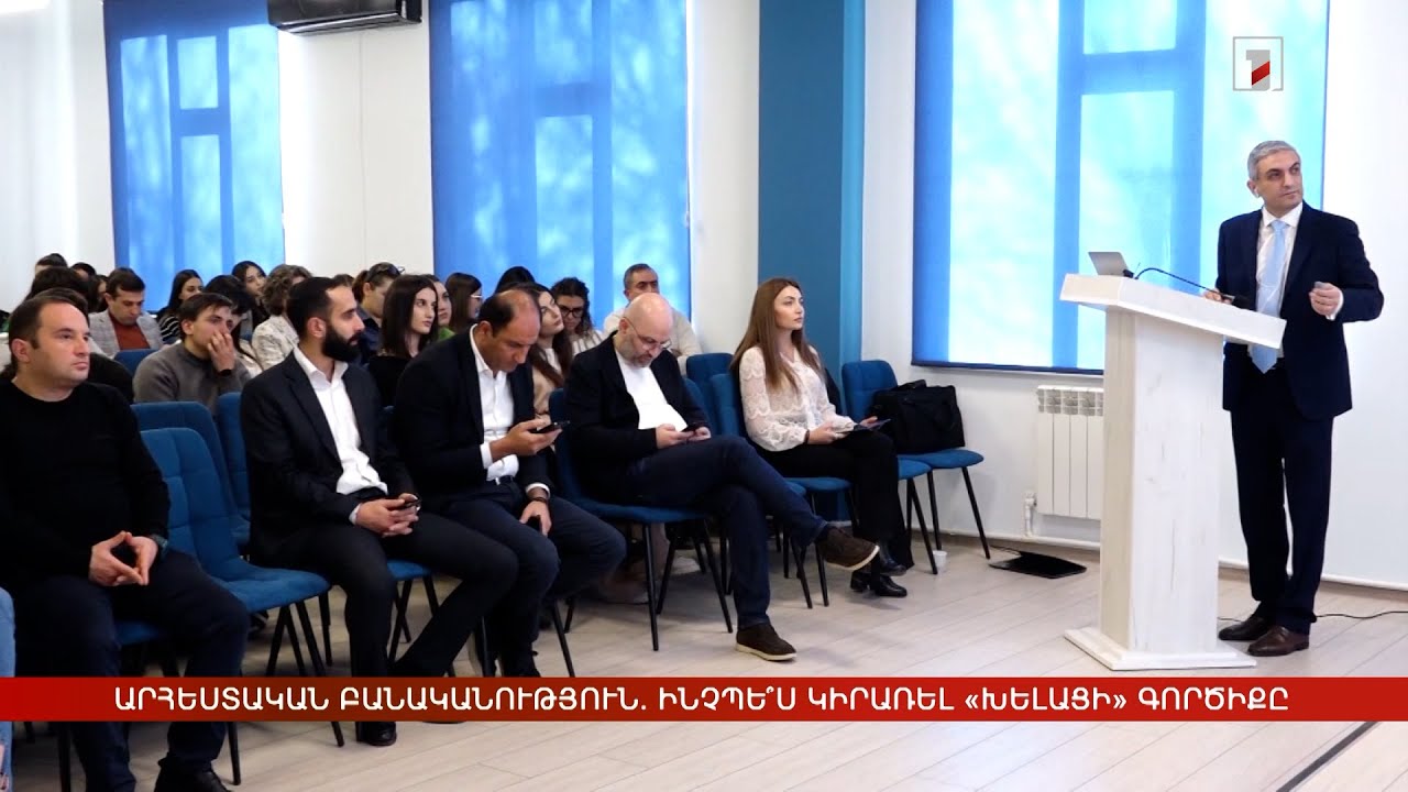 Արհեստական բանականություն. ինչպե՞ս կիրառել «խելացի» գործիքը