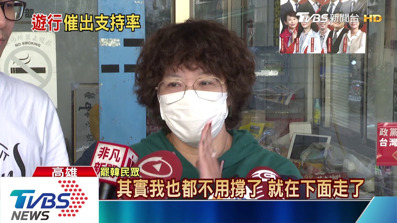 比劉謙厲害! 韓國瑜:罷韓布條藏48萬人