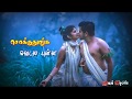 Urakka Kathuthu Kozhi...💞💞💞!!Song 🎶!!Tamil Album Romantic WhatsApp status