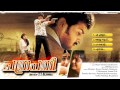Chathrapathi Audio Jukebox
