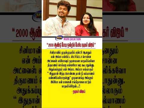 Reel tagged #tamilcinemanews